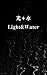 光＋水 Light&Water vol.01: 光と水...