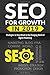 SEO for Growth in 2019: Strategies to Stay Ahead in the Changing World of Digital Marketing. Rank Well On Google & Maximize ROI. Mobile First Index, AI, Google Snippet, Content & Influencer Marketing