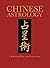 Chinese Astrology: Understa...