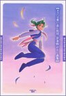 ヨコハマ買い出し紀行―芦奈野ひとし画集 [Yokohama Kaidashi Kikou Ashinano Hitoshi Gashuu]