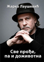 Sve prođe, pa i doživotna (Paperback)