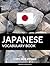 Japanese Vocabulary Book: A Topic Based Approach