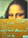 Inventing Leonardo: The Anatomy of a Legend Inventing Leonardo: The Anatomy of a Legend