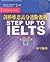 Step Up to Ielts Teacher's ...