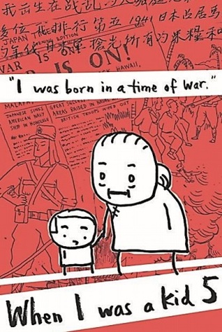 When I Was a Kid 5 (Paperback)