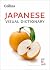Japanese Visual Dictionary: A photo guide to everyday words and phrases in Japanese (Collins Visual Dictionary)