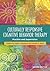 Culturally Responsive Cogni...