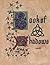 The Book of Shadows