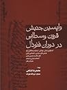 واپسین جنبش قرون وسطایی در دوران فئودال واپسین جنبش قرون وسطایی در دوران فئودال