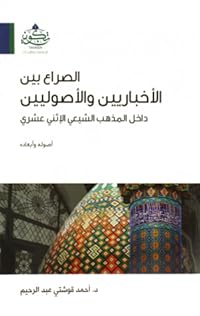 Book 1