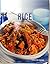 Rice: From Perfect Paella to Sensational Sushi