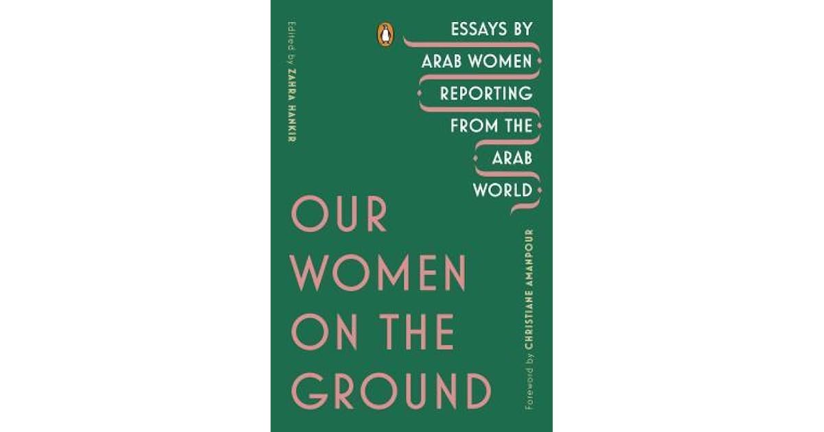 Palestine girl for marriage image