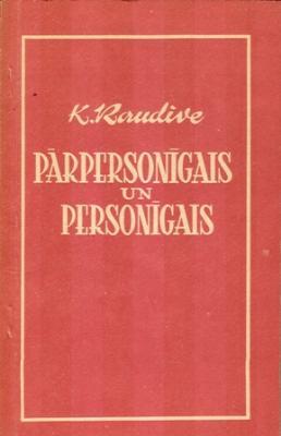 Pārpersonīgais un personīgais