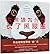 Creature Features (Chinese Edition)