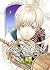 Black Cowl (Yaoi Manga) Vol. 2