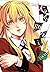 Kakegurui Twin, Vol. 1