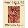 Αγαπημένα Cookbook