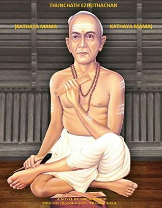 Thunchath Ezhuthachan : Kathya mama Kathya mama