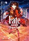 Fate/stay night [Heaven's Feel] 3