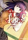 Fate/stay night [Heaven's Feel] 5