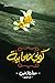 كوني صحابية