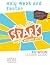 Spark Rot Ldr 2 ed Gd Holy ...