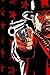 Red Dead Redemption 2: The Complete Official Guide Collector's Edition