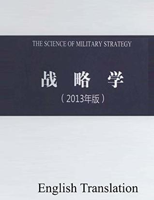 The Science of Military Strategy 2013: (English Translation)
