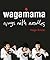 Wagamama Ways With Noodles by Hugo Arnold