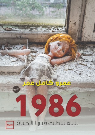 1986