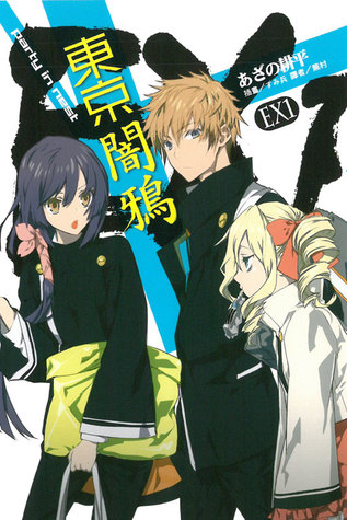 東京レイヴンズ Ex1 Party In Nest By Kōhei Azano