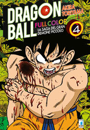 Dragon Ball Full Color: La saga del gran demone Piccolo, Vol. 4 (Dragon Ball Full Color, #12)