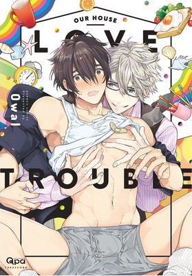 Our House: Love Trouble (ebook)