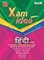 Xam Idea Hindi (Core) Class 12 by Xamidea Series