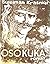 Oso Kuka