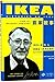 Stories of IKEA /Ikea historien om ikea (Biography of Ingvar Kamprad, Founder of IKEA) (Chinese Edition)