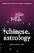 Chinese Astrology, Orion Pl...