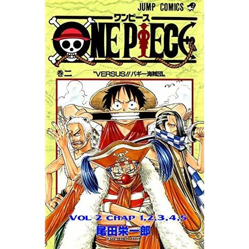 One Piece Vol2 Chap 1 2 3 4 5 ワンピース かつてこの世の全てを手に入れた 海賊王 ゴールド ロジャー 彼が遺した ひとつなぎの大秘宝 ワンピース をめぐり 幾多の海賊達が覇権を賭けて争う 大海賊時代 が到来した By Quan Le Quoc One Piece Vol2 Chap 1 2 3 4 5 ワンピース かつてこの世の全てを手に入れた 海賊王 ゴールド ロジャー 彼が遺した ひとつなぎの大秘宝 ワンピース をめぐり 幾多の海賊達が覇権を賭けて争う 大海賊時代 が到来した By Quan Le Quoc