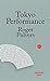 Tokyo Performance (Red Circ...