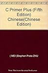 C Primer Plus (Fifth Edition) Chinese