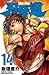 刃牙道 14 [Baki Dou 14]