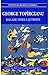 Balade vesele si triste (Romanian Edition)