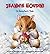 Jeannie Houdini: A Hamster'...