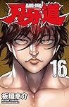 Baki Dou 16