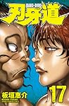 Baki Dou 17