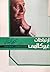 ارتباطات غیرکلامی by علی‌اکبر فرهنگی