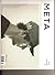 Meta Volume 3 Spring 2015