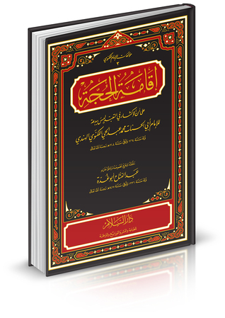 اقامة الحجة على ان الاكثار في التعبد ليس ببدعة