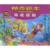 The Magic School Bus on the Ocean Floor