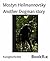 Another Dogman story by Mostyn Heilmannovsky